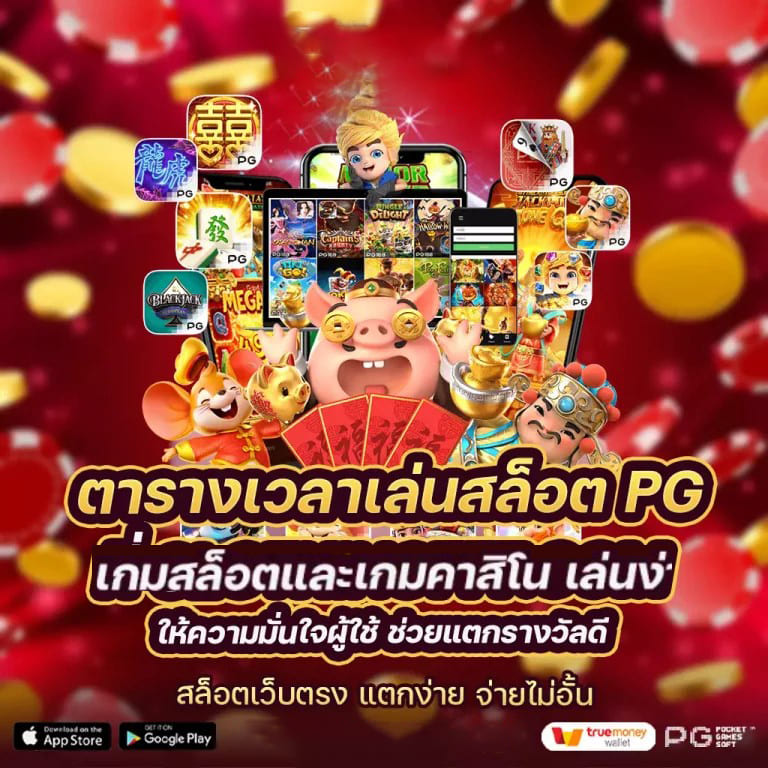 เว็บ สล็อต ค่าย นอก： ประสบการณ์การเล่นเกมสล็อตใหม่และมหัศจรรย์