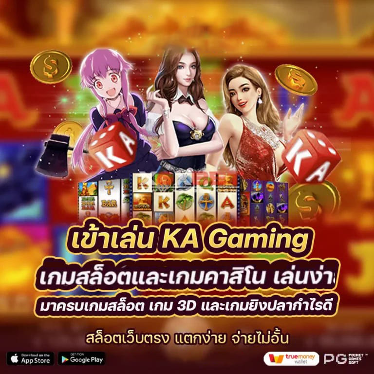 ชื่อ： ประสบการณ์เล่นเกมสล็อตออนไลน์ PD99