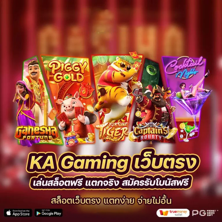 ufabet778＂ เกมออนไลน์ยอดนิยมสำหรับผู้เล่นเกมอิเล็กทรอนิกส์