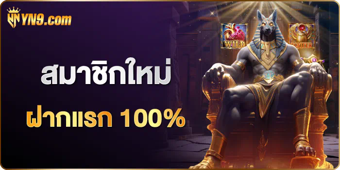 เปิดประสบการณ์ใหม่ในโลกของเกมสล็อตออนไลน์ กับ avg168 slot