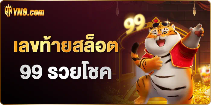 G2G2 VIP ประสบการณ์เกมออนไลน์ระดับพรีเมี่ยม