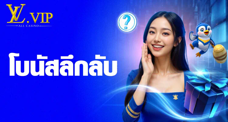 รีวิว 24betonline เว็บไซต์เกมออนไลน์สำหรับผู้เล่นที่ชื่นชอบความมันส์และการชนะ