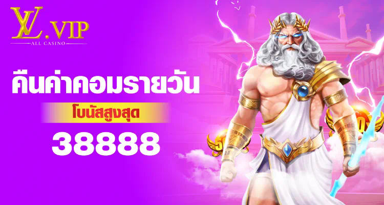 สุดยอดเว็บไซต์รวมเกมสล็อตออนไลน์