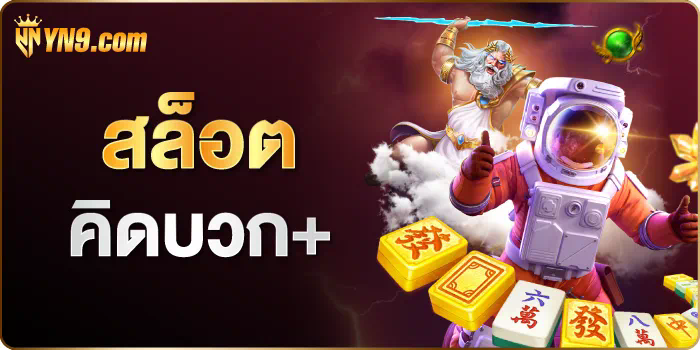 บา คา 168 เกมอิเล็กทรอนิกส์สำหรับผู้เล่นทุกระดับ